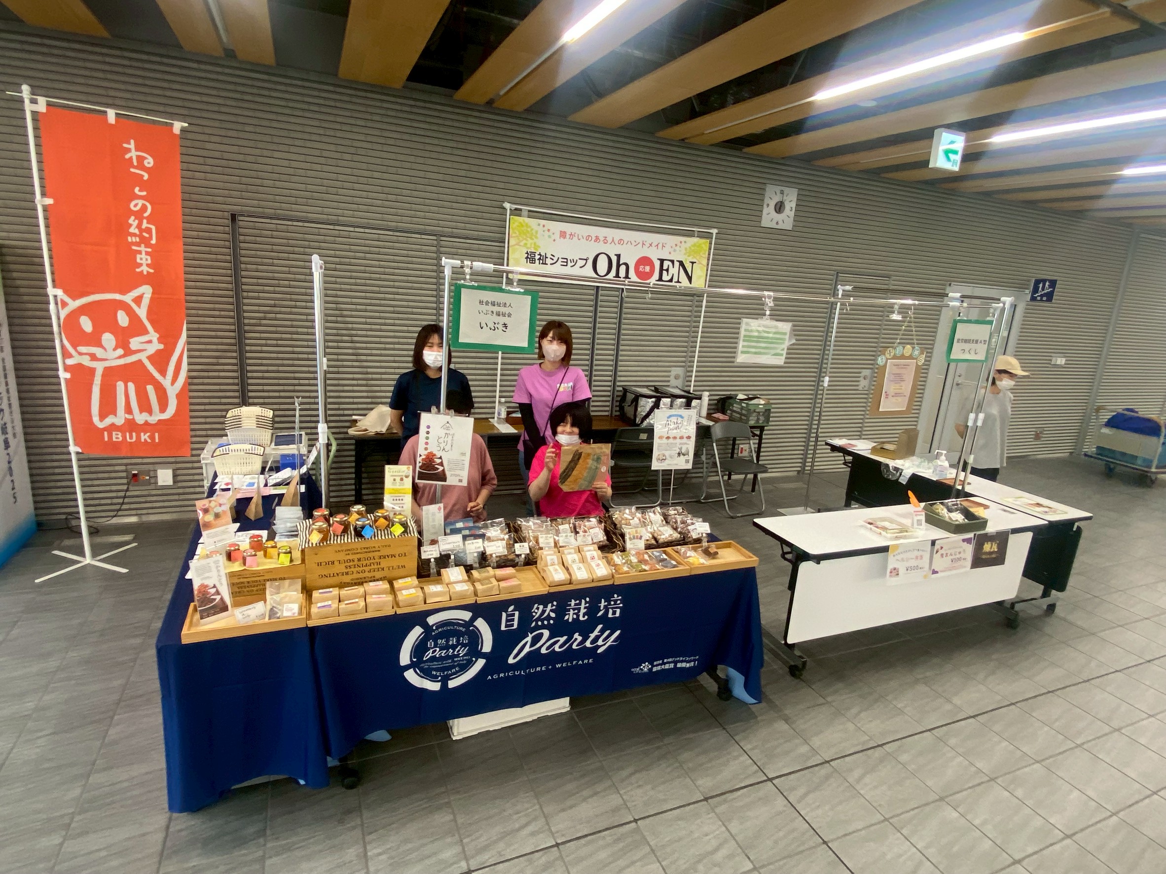 「福祉ショップ Oh・EN」～岐阜市役所にて～
